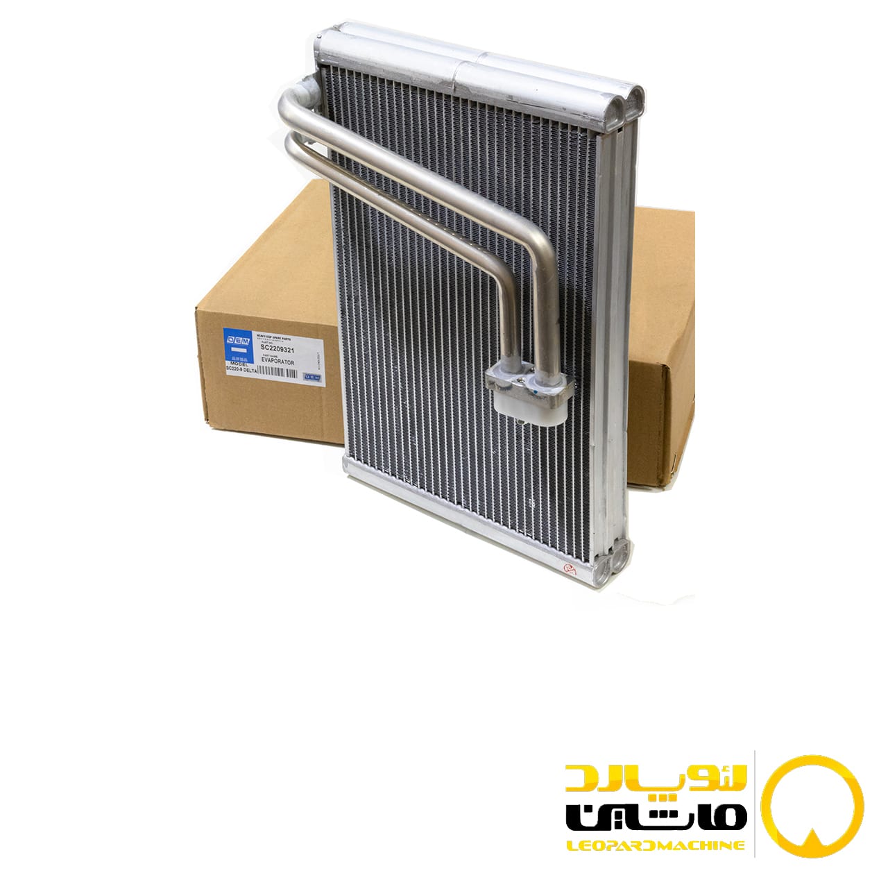 رادیاتور کولر داخل کابین دلتا SC220-9-web2021
